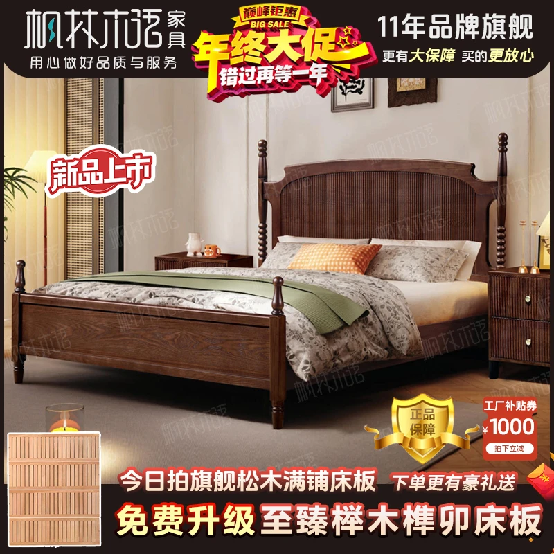 枫林木语法式复古新款竖琴床1.8米全实木主卧中古风设计师款1.5米