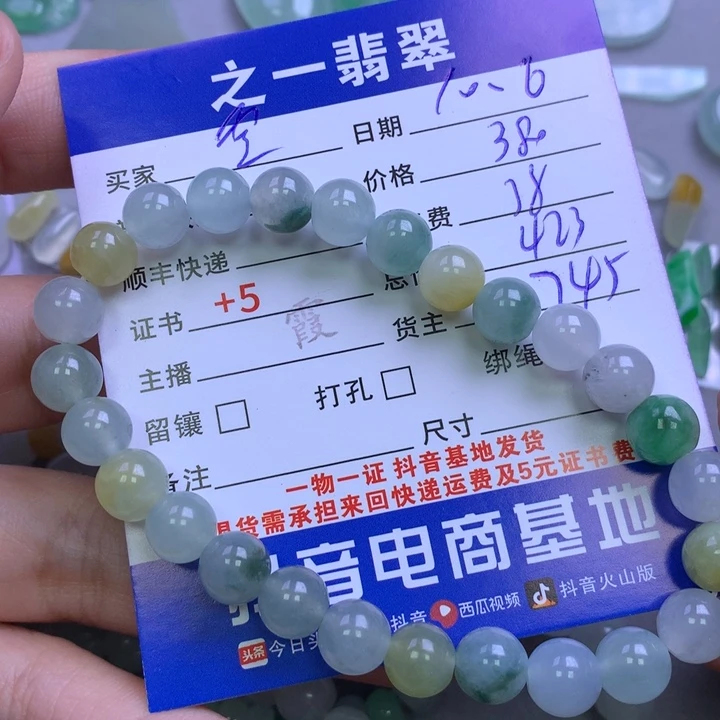 未镶嵌挂件翡翠零*