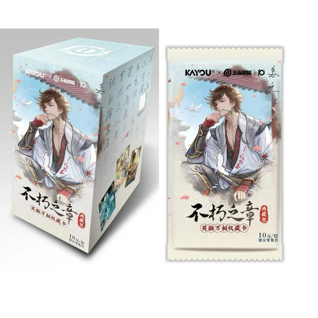 找角色  王者荣耀 英雄万相收藏卡-典藏包 卡牌盲盒(默认dai 拆）