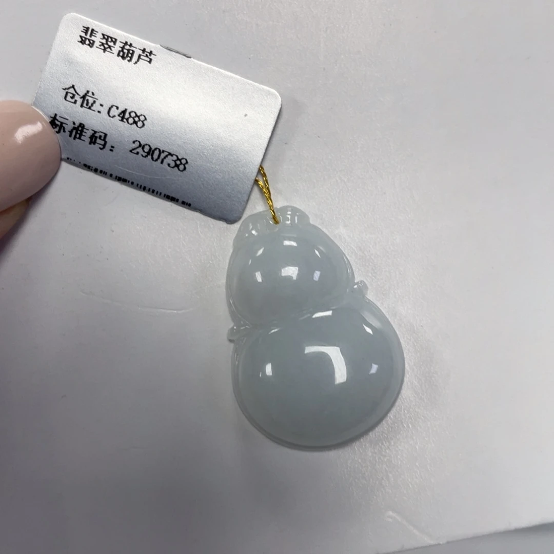 颈饰未镶嵌翡翠葫芦