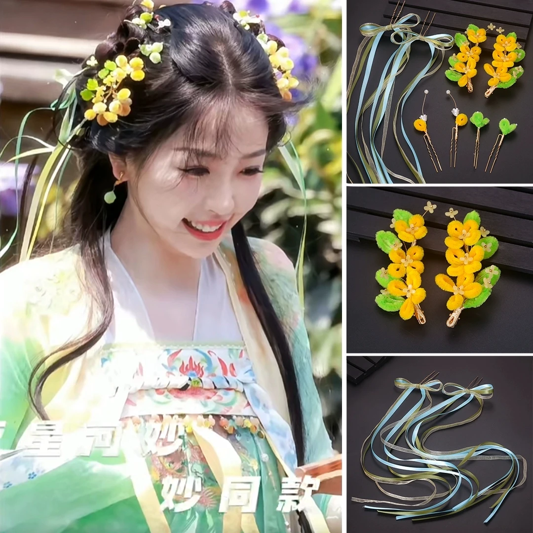 永夜星河妙妙同款发饰超仙古风绒花飘带发夹头饰全套可爱少女配饰