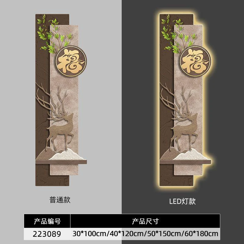 入户玄关装饰画发光福鹿灯画墙壁客厅高级现代走廊过道挂画壁画