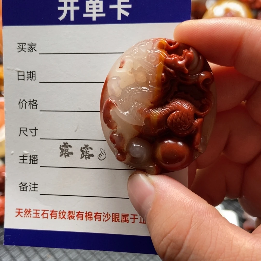 未镶嵌石英质玉（黄龙玉）挂件