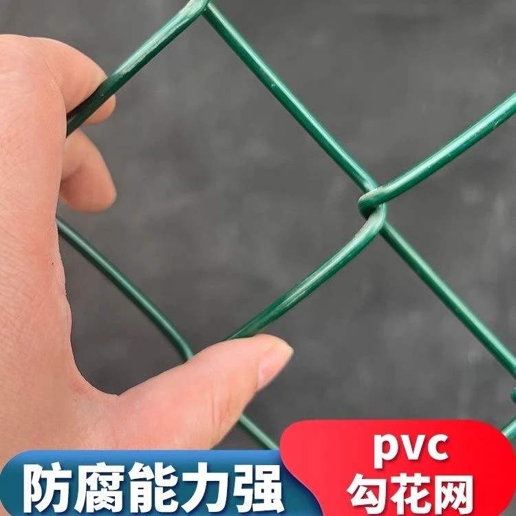 镀锌铁丝网包塑铁网格网球场围栏网钢丝勾花网网围栏防护隔离网