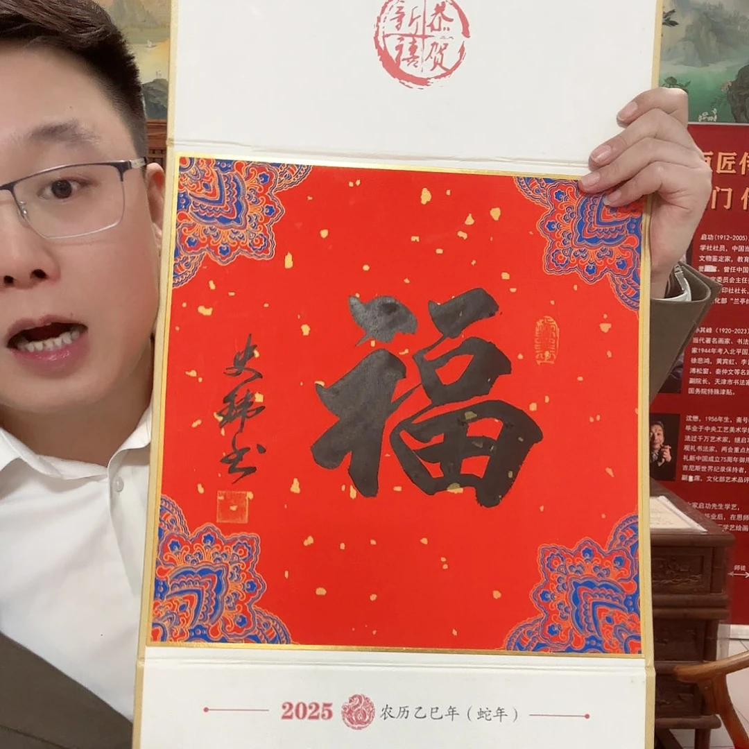 国画艺术家的作品