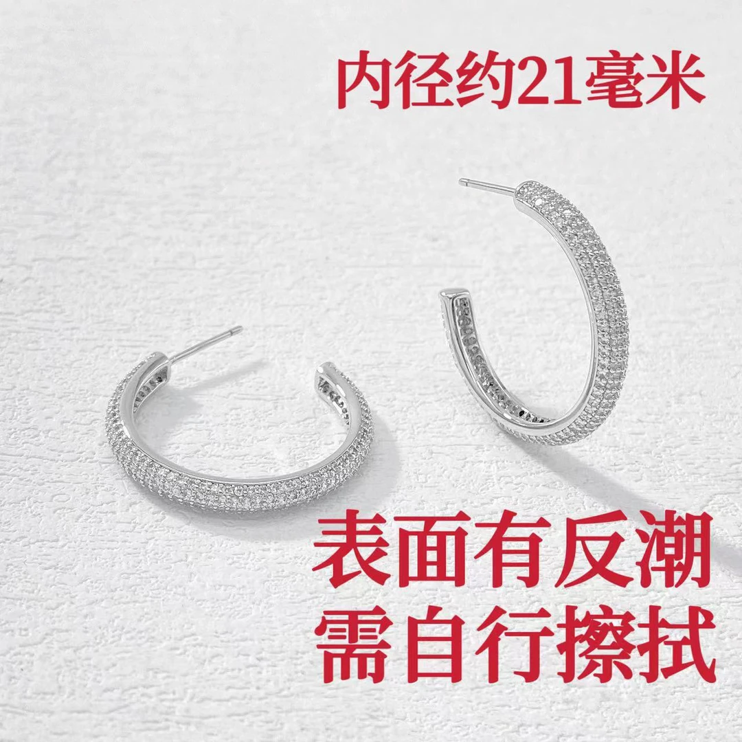 铜合金耳饰 木木（QA3578）内径21毫米 耳环