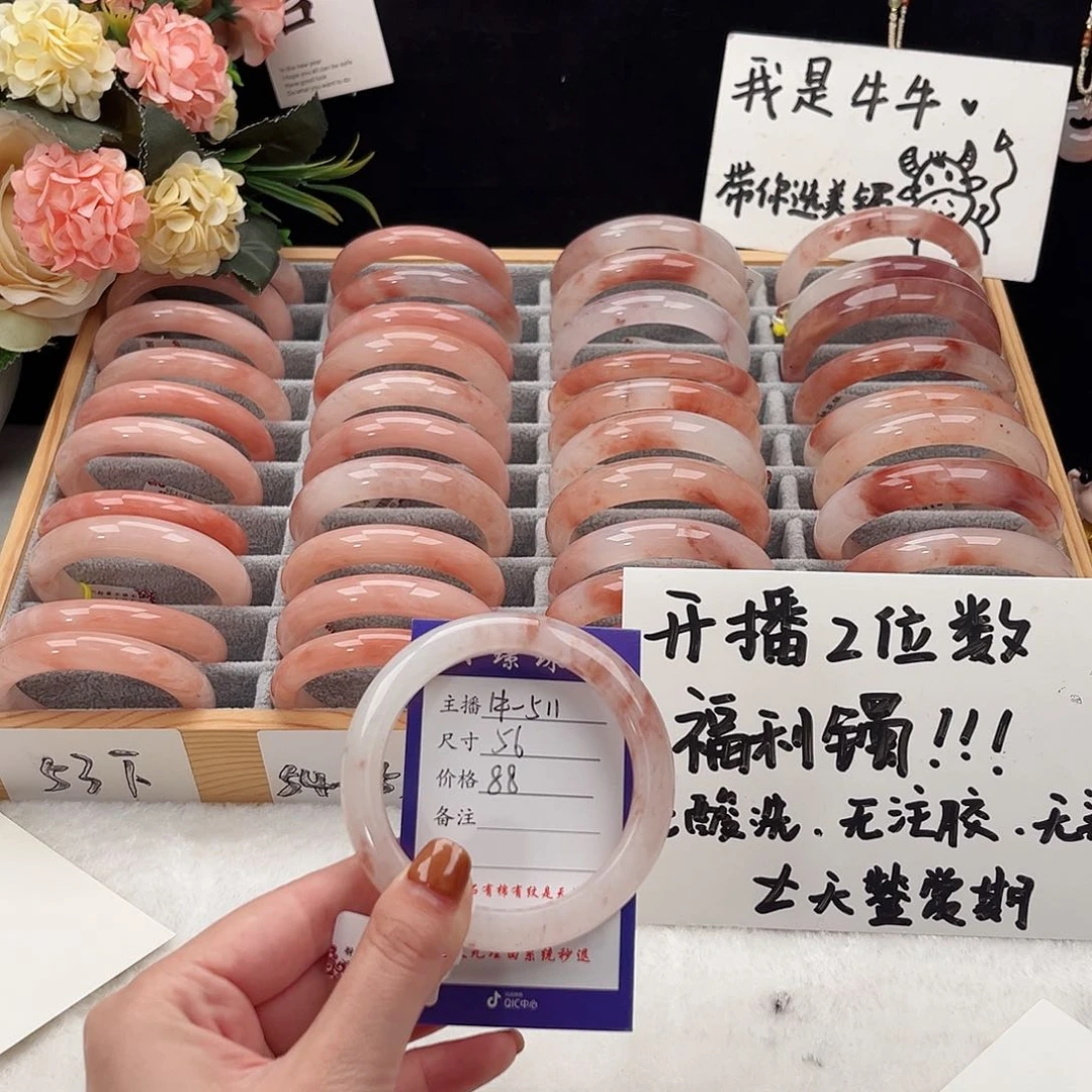 未镶嵌手镯石英质玉