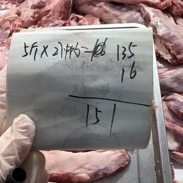 9中国大陆龙****烤5斤中段