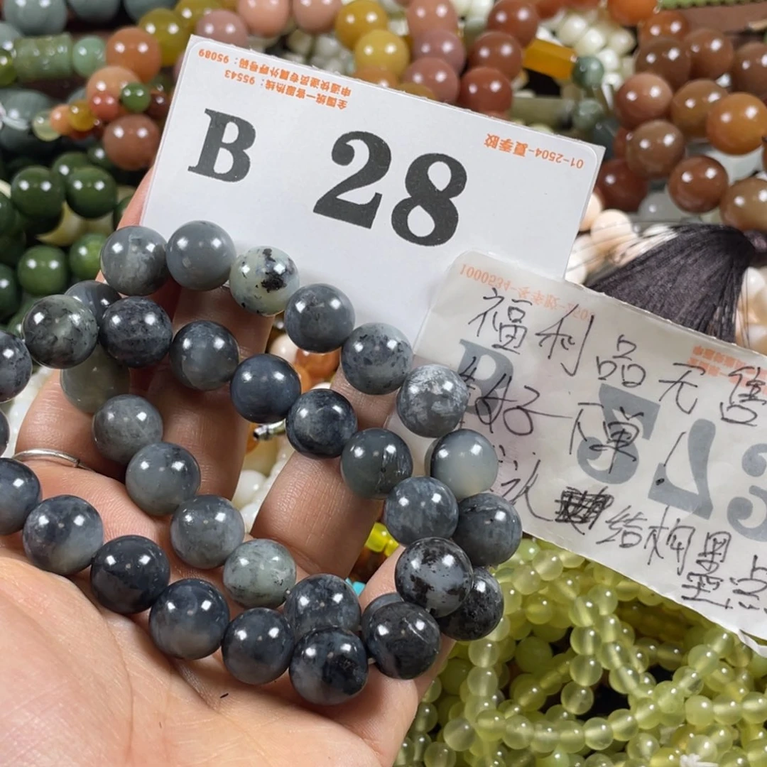 未镶嵌蛇纹石玉手链