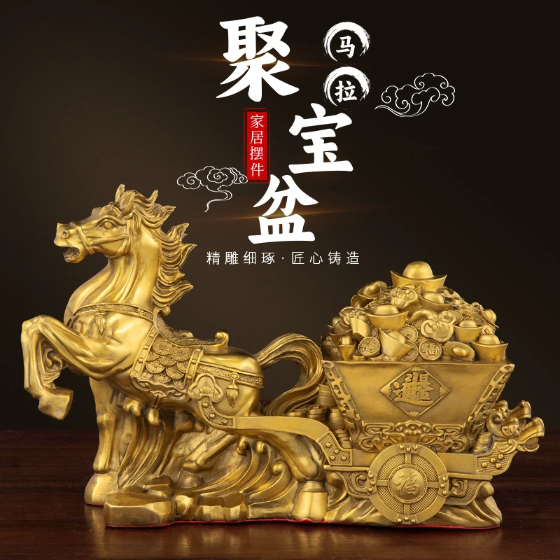 全铜马拉聚宝盆摆件马拉车马送财马上发财家用办公室桌面铜马-娜