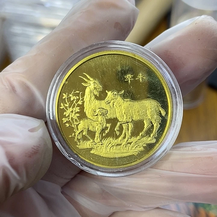 其他普通金属91年生肖羊