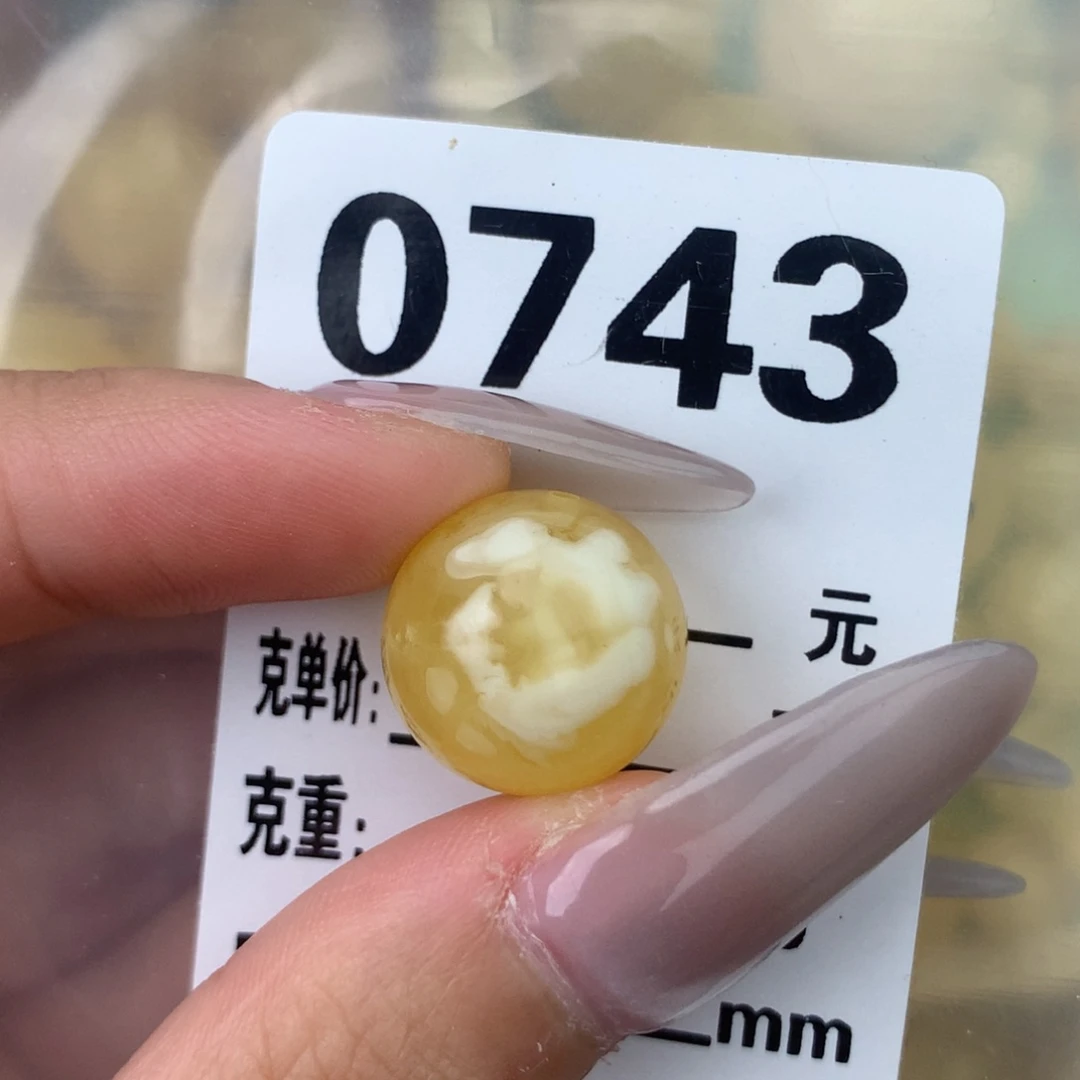 未镶嵌琥珀珠宝奇石15.7