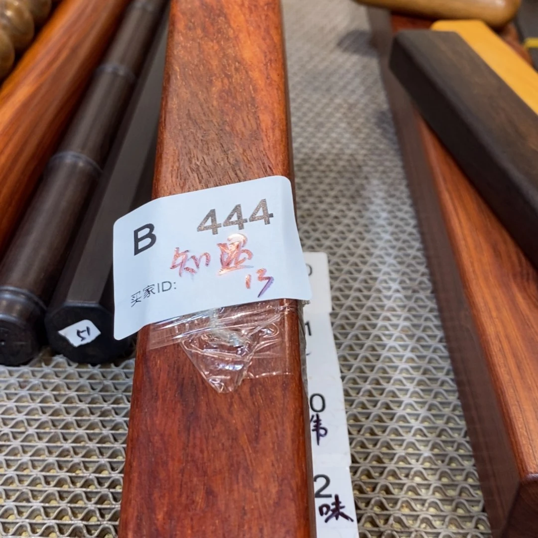 东非黑黄檀（紫光檀）知**酱