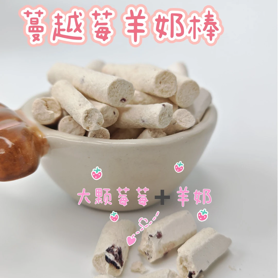 【抄底合集】捡漏价格猫狗通用冻干大牌同款同厂