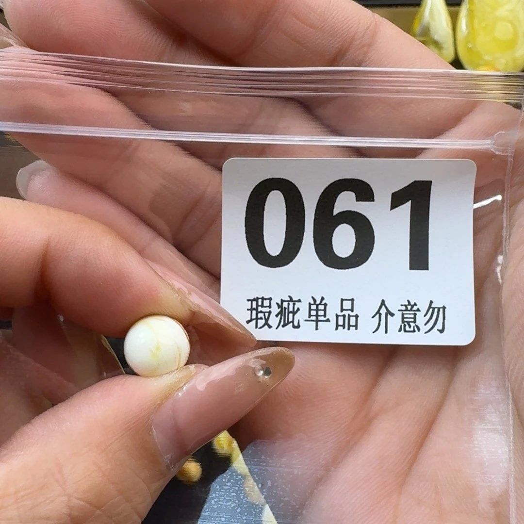 琥珀裸石未镶嵌琥珀蜜蜡未镶嵌9.6