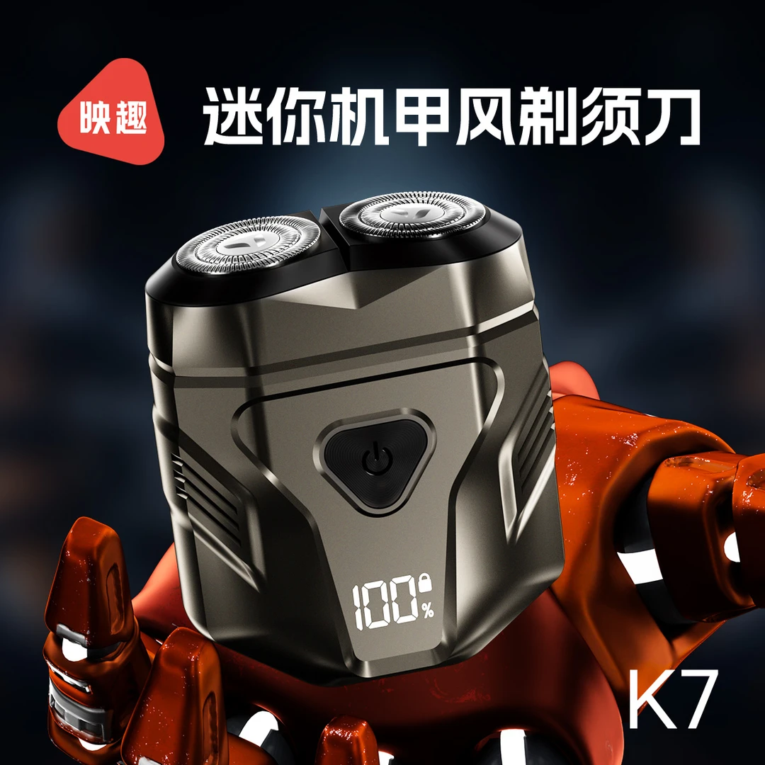 映趣K7s剃须刀迷你机甲双刀头电量显示全身水洗刮胡刀