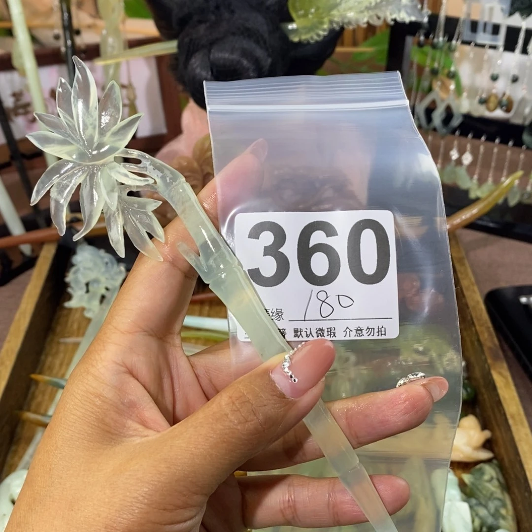 阿***啊蛇纹石玉未镶嵌天然玉石发簪