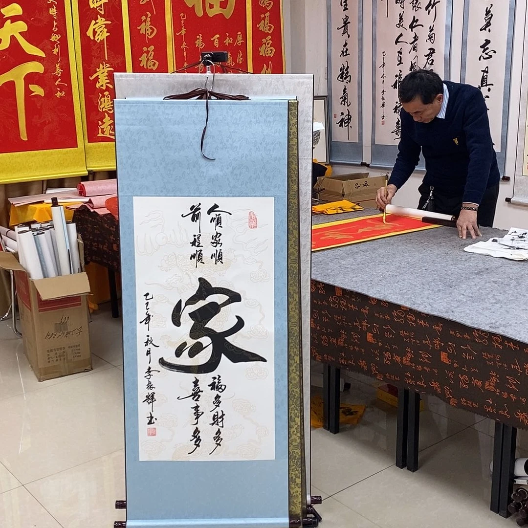 书法书法作品参加