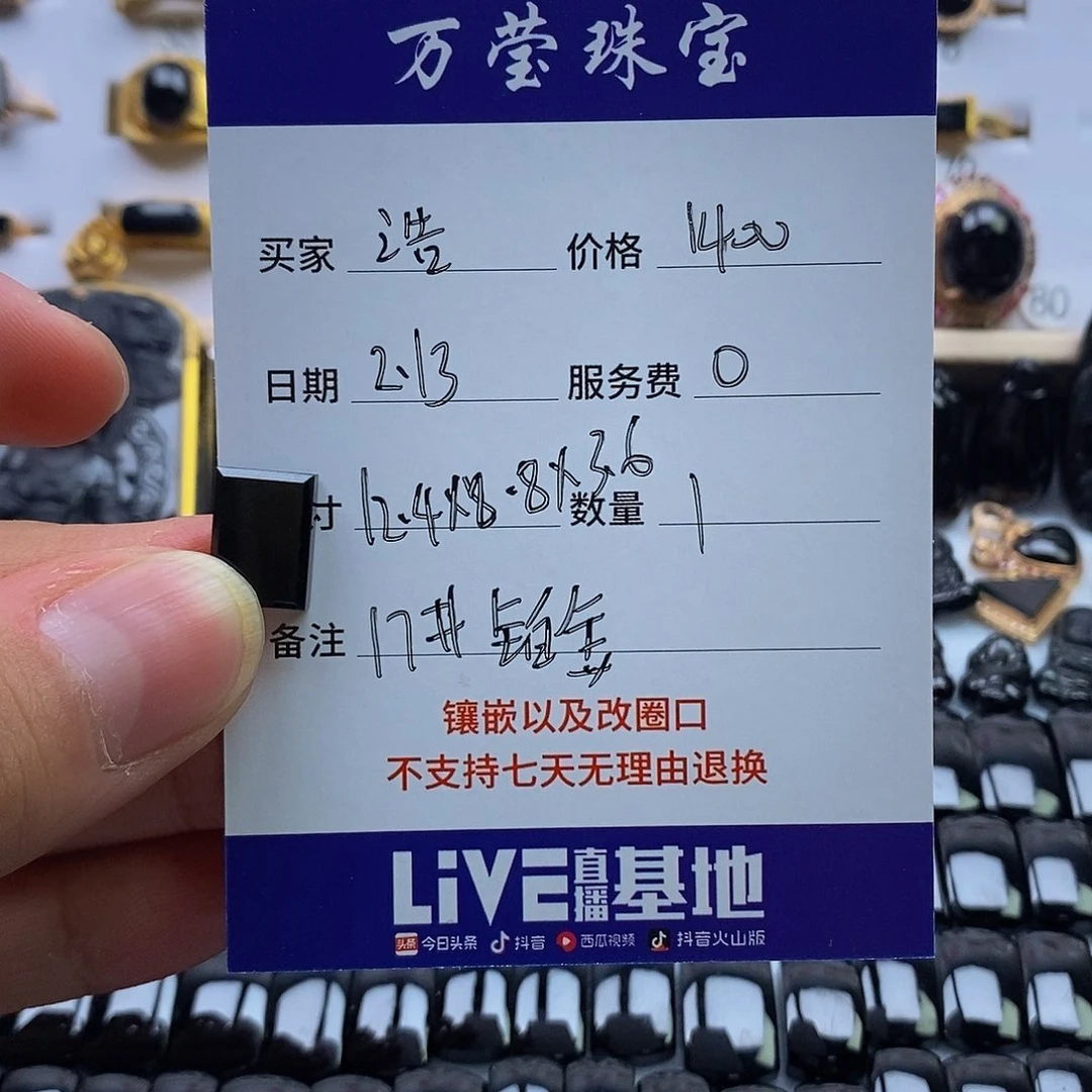 定制翡翠戒面18K金镶嵌阿*、