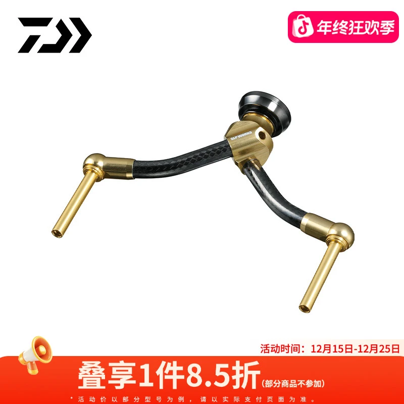 DAIWA达亿瓦 24新款SLP 纺车轮双摇臂碳把官改握把摇臂 渔轮改装