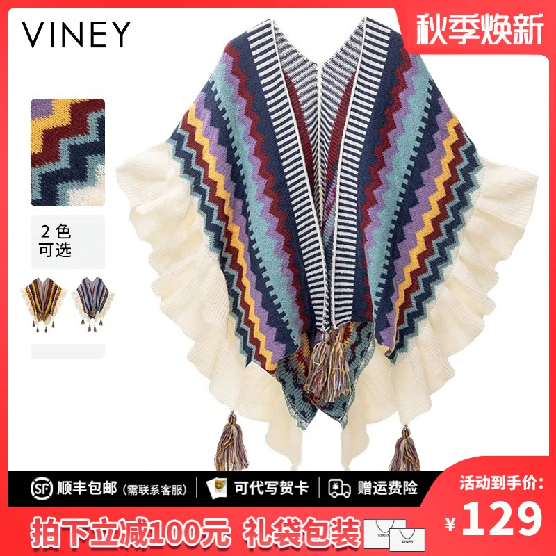 Viney披肩女2025新款云南旅游披风斗篷外搭洋气高档百搭送女朋友