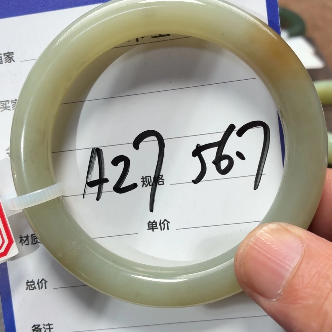 未镶嵌手镯和田玉