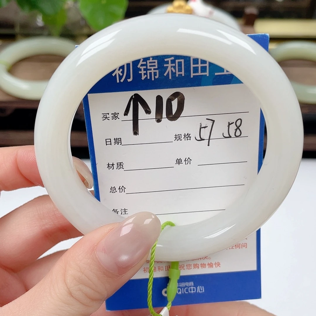 未镶嵌手镯和田玉