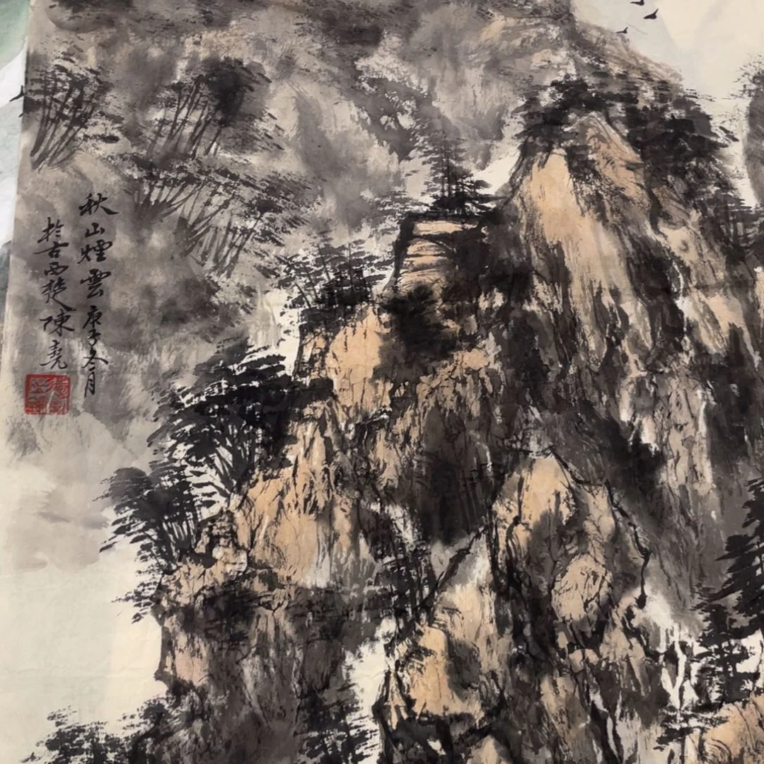 国画陈尧老师绘画
