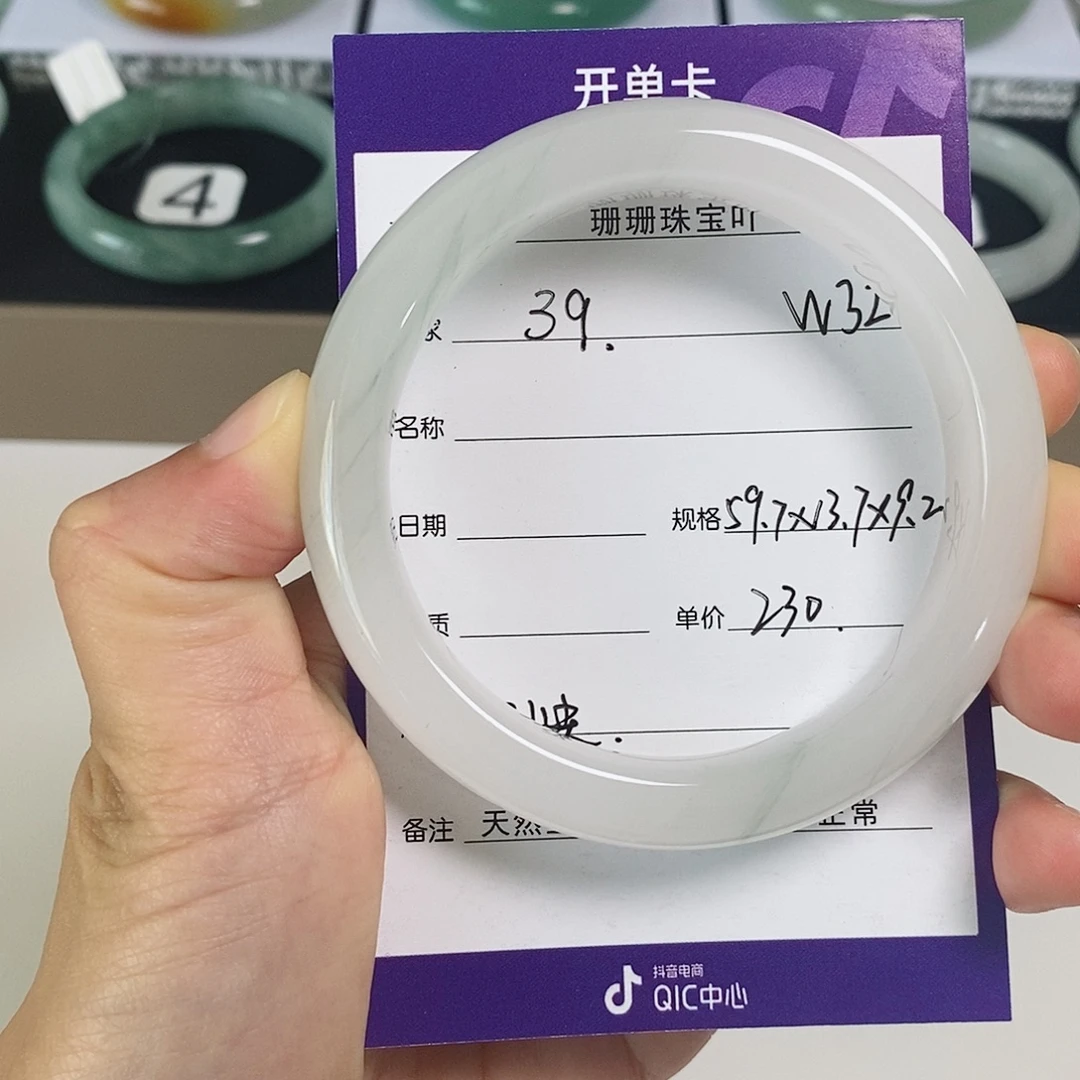 未镶嵌手镯石英质玉（金丝玉）