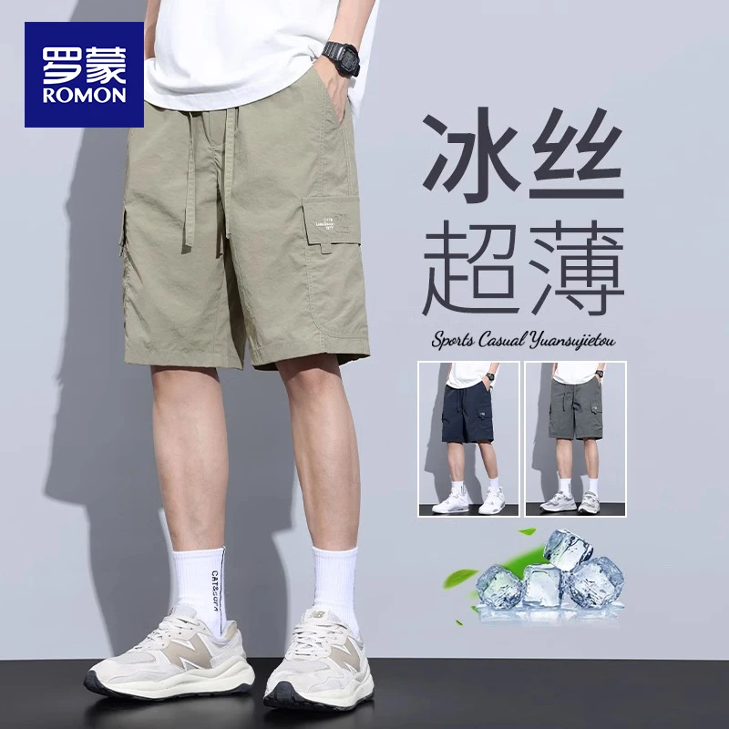 罗蒙冰丝薄款五分短裤夏季新款男士运动休闲速干中裤夏日潮牌百搭