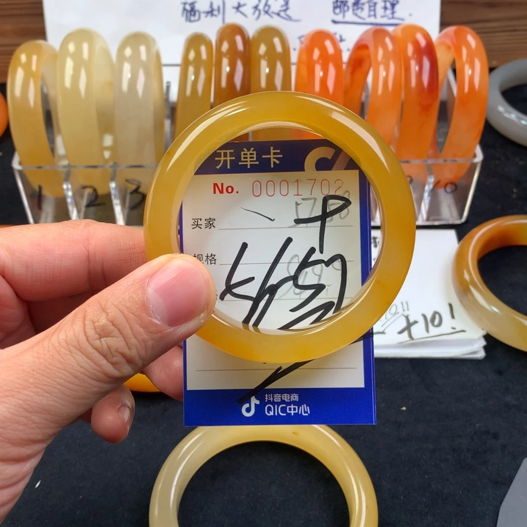 石英质玉（黄龙玉）未镶嵌手镯香***子