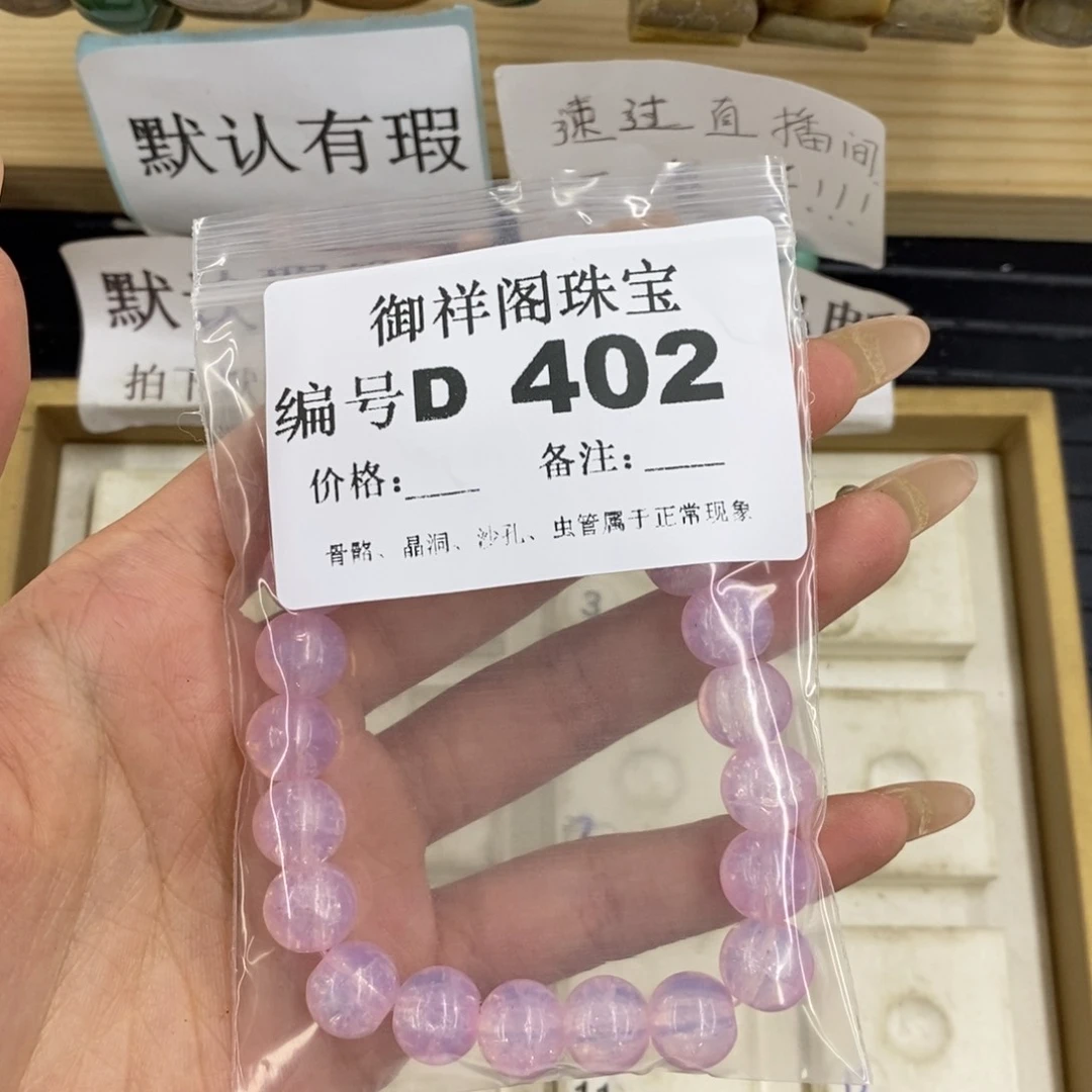硅化珊瑚合金戒指熊*二