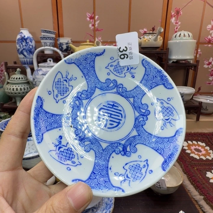 碗36啊啊啊啊啊啊啊啊啊啊啊啊