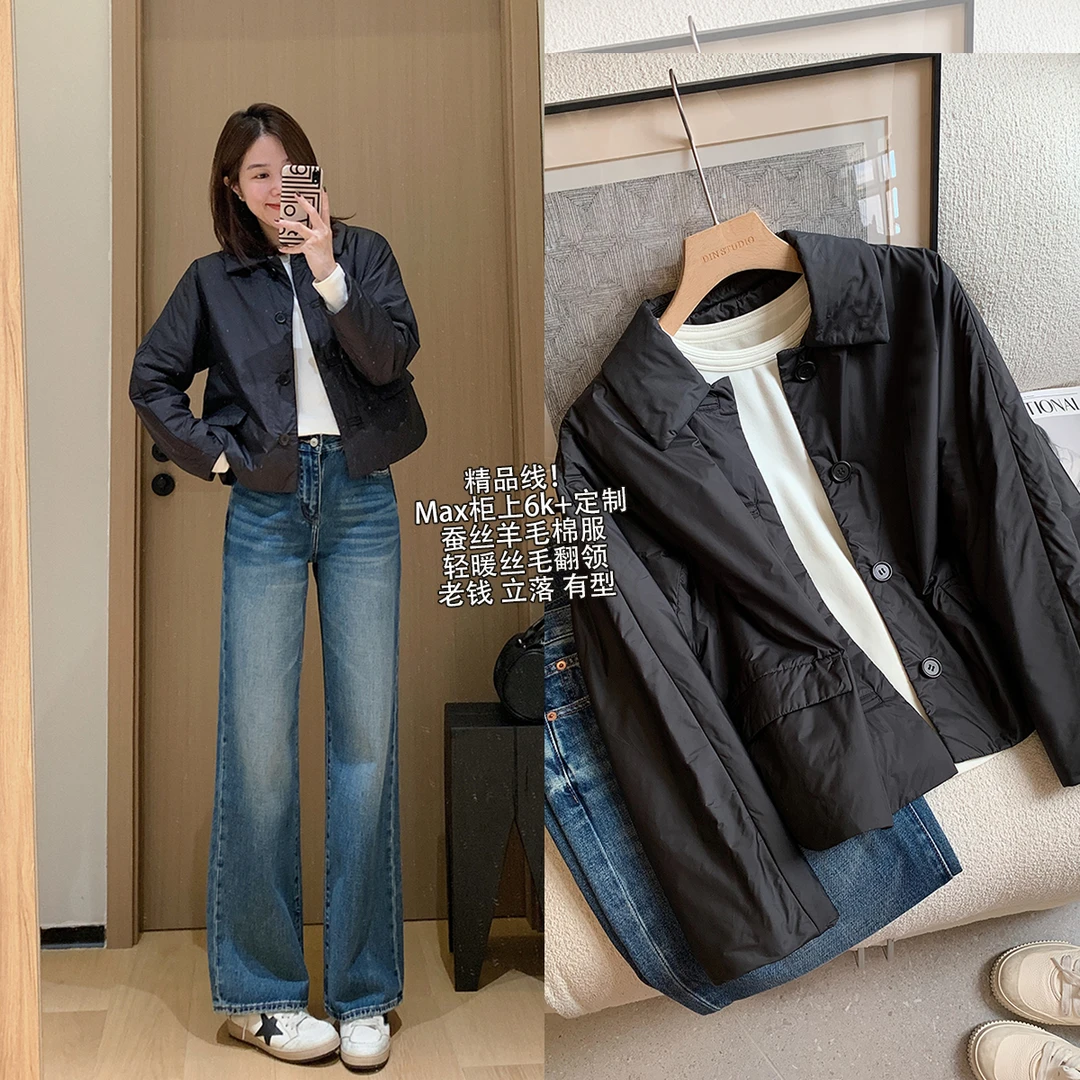 大叮自制【精品线】M*x同款轻暖桑蚕丝羊毛翻领宽松短款棉服！S6337