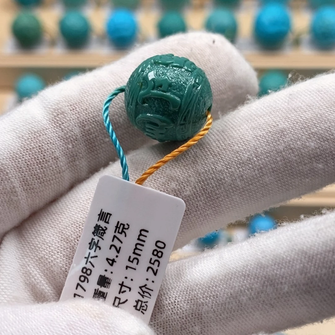 绿松石未镶嵌精品高瓷绿松石哦