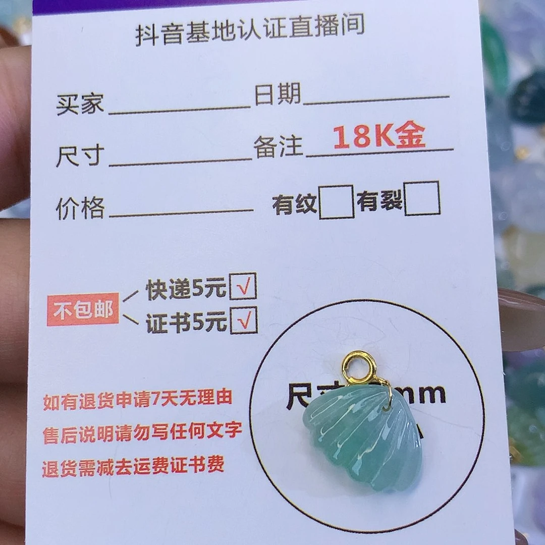 翡翠颈饰18K金镶嵌?****铁天然缅甸翡翠a货