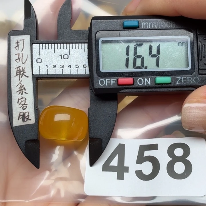 裸石琥珀未镶嵌蜜蜡