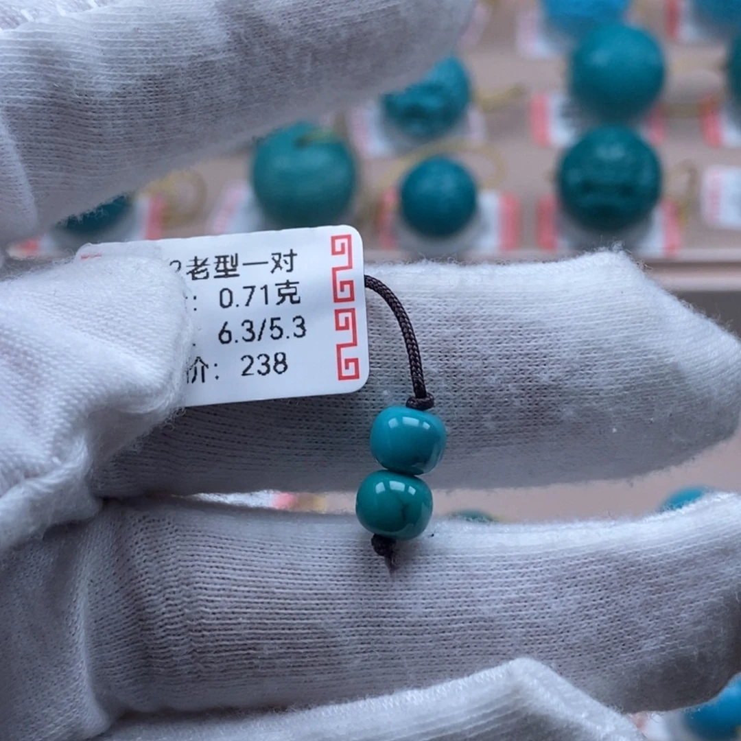 未镶嵌绿松石珠宝奇石