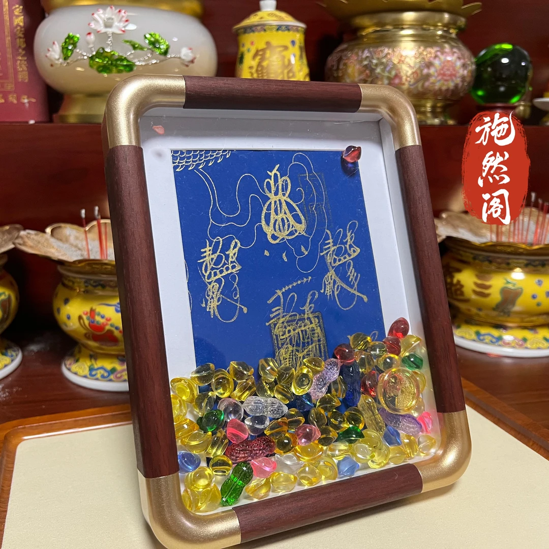 【施然阁】五路招米·纯手绘相框摆件