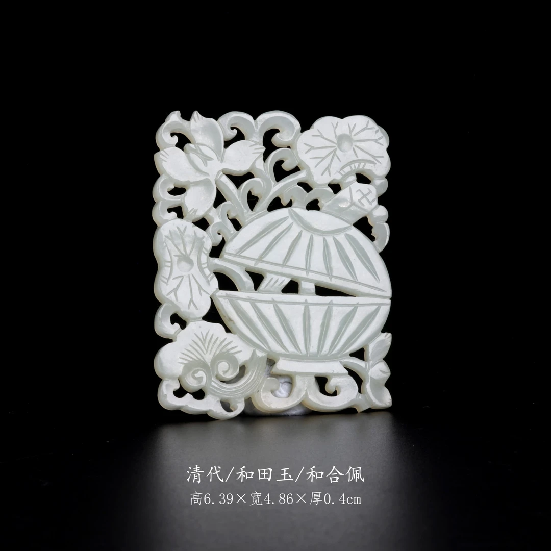 【古董】25、清代  和田玉和合佩