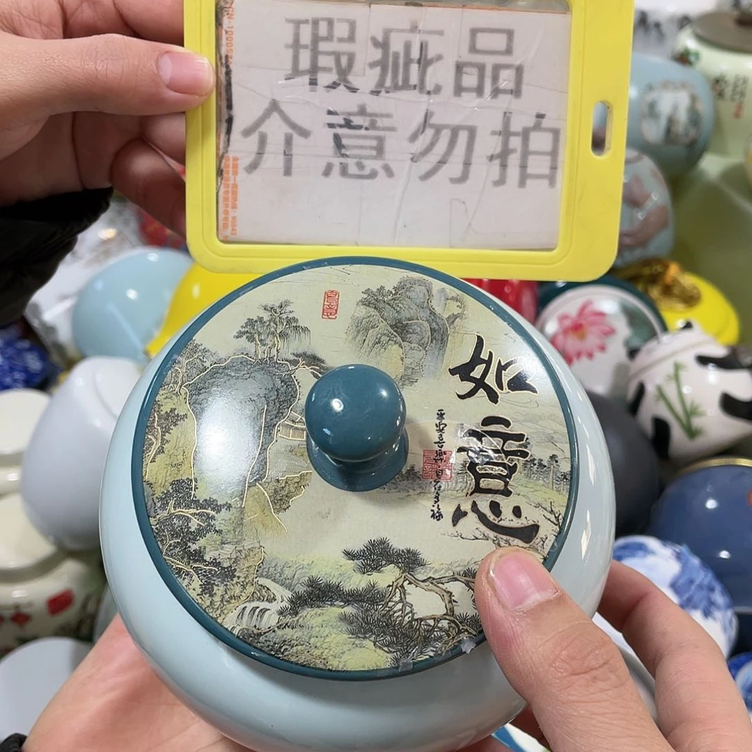 陶瓷罐茶叶罐密封罐