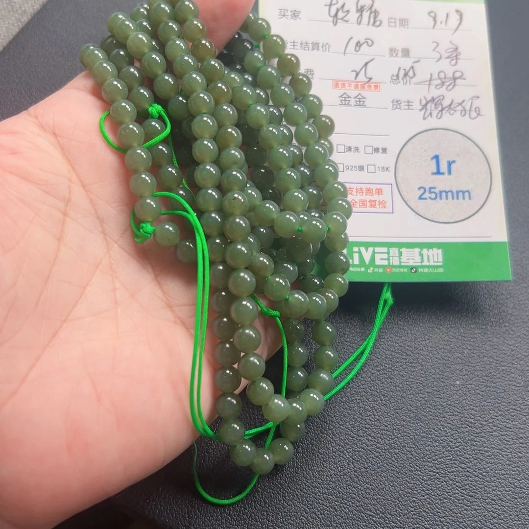 *****颈饰未镶嵌和田玉和田玉