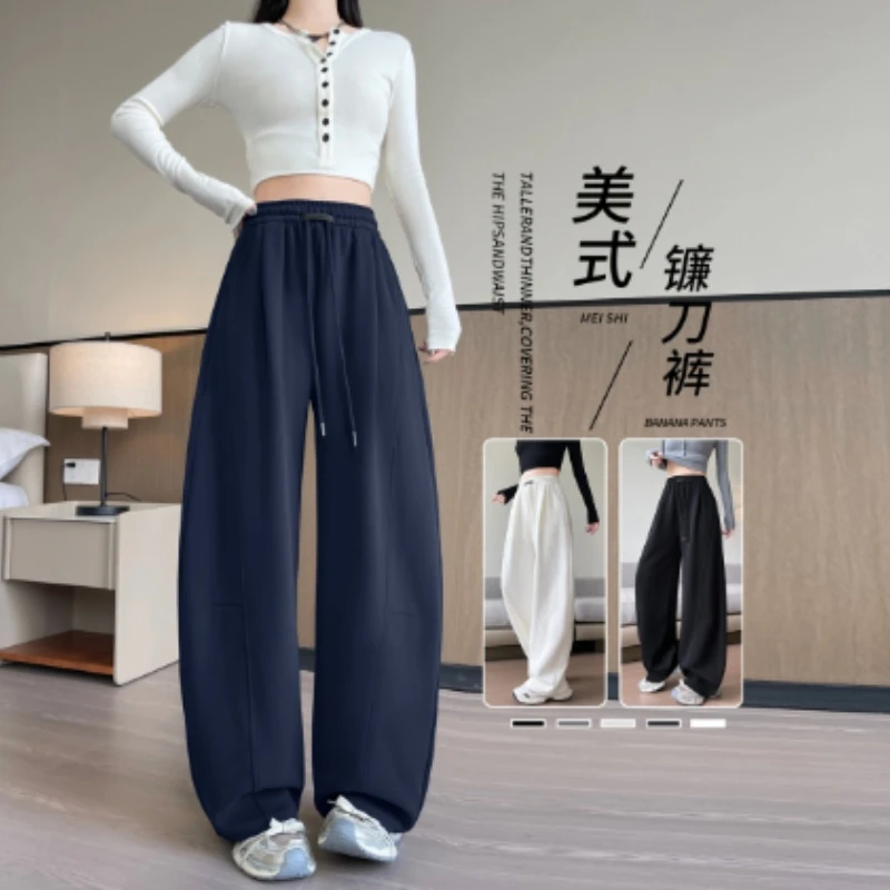 【黑标弯刀卫裤】2025爆款秋冬时尚显瘦高腰慵懒风运动裤休闲阔腿裤