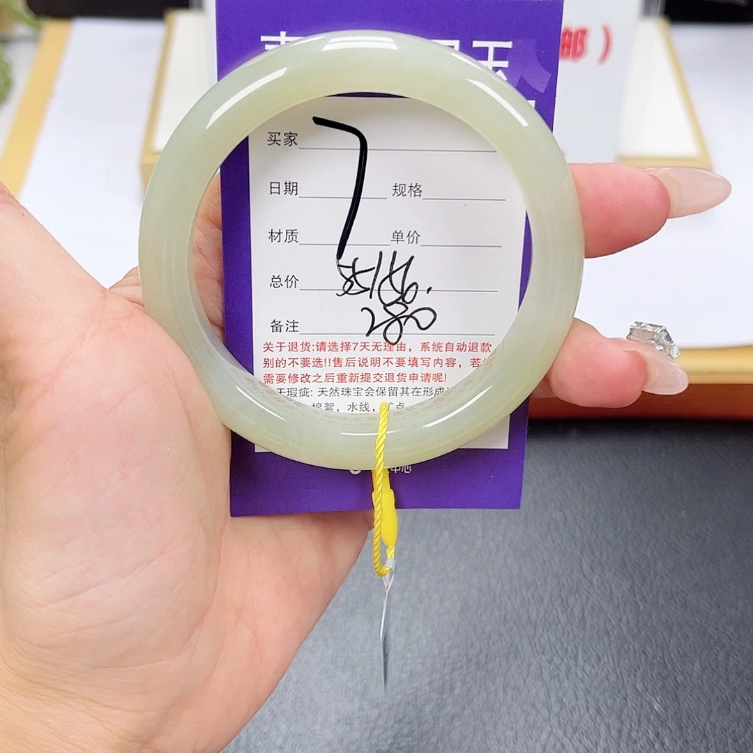 和田玉手镯未镶嵌