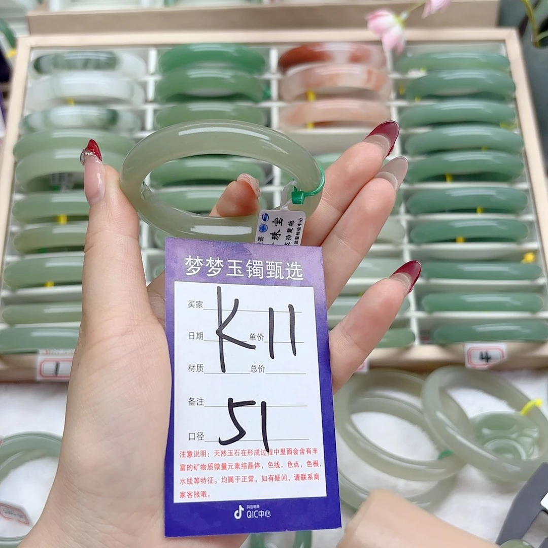 石英质玉手镯未镶嵌菲