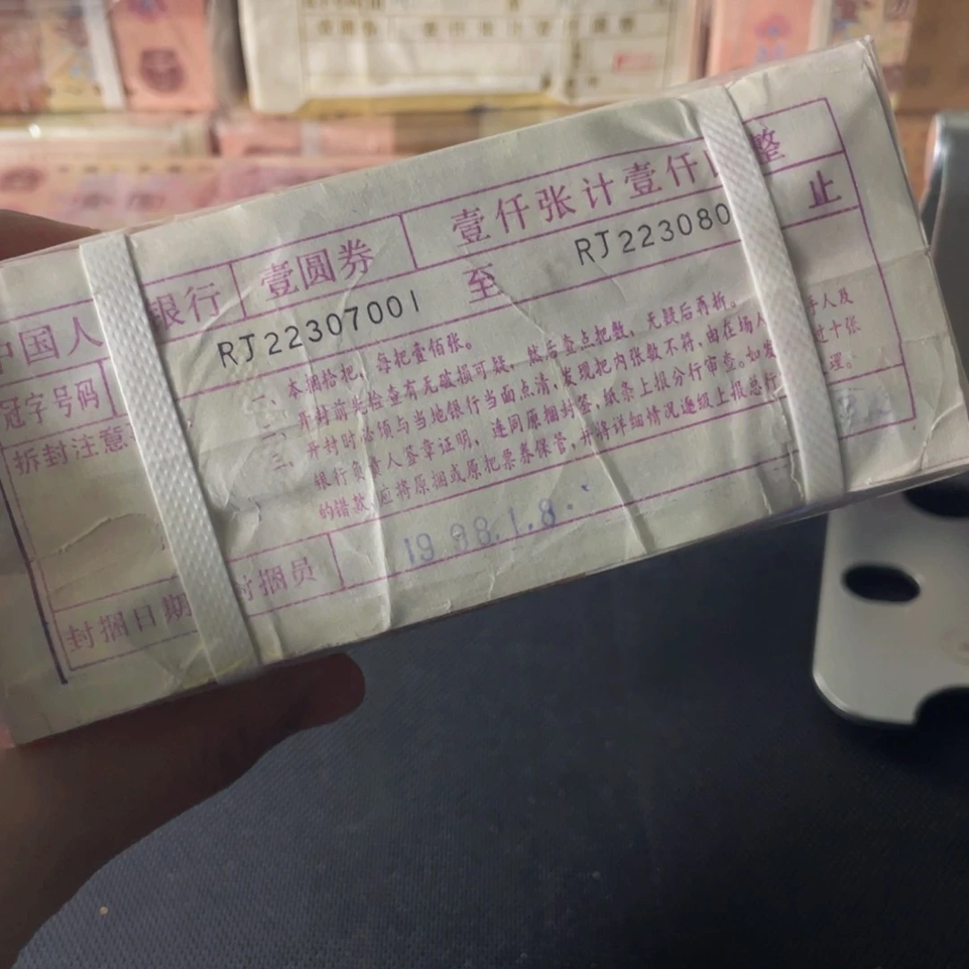 961满天星桃花红早期冠绝品捆一捆