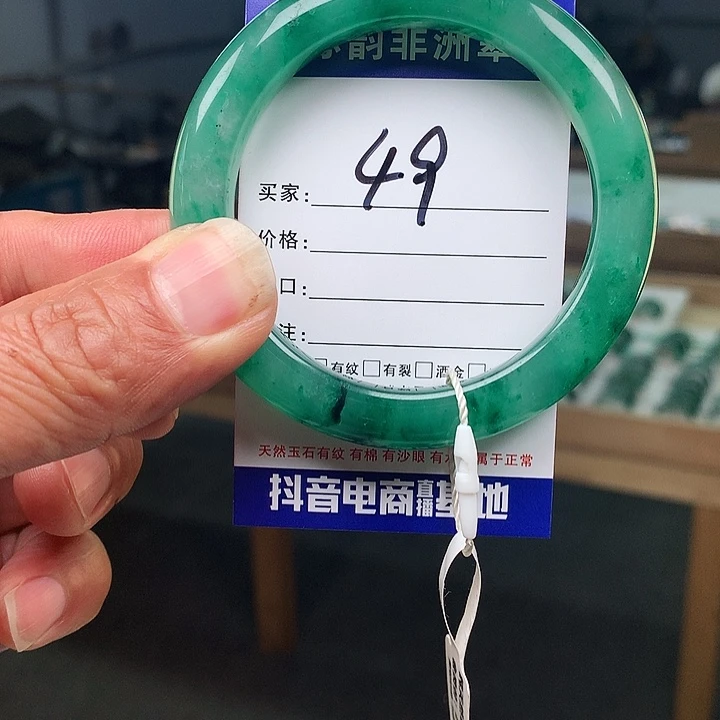 石英质玉（非洲翠）未镶嵌手镯