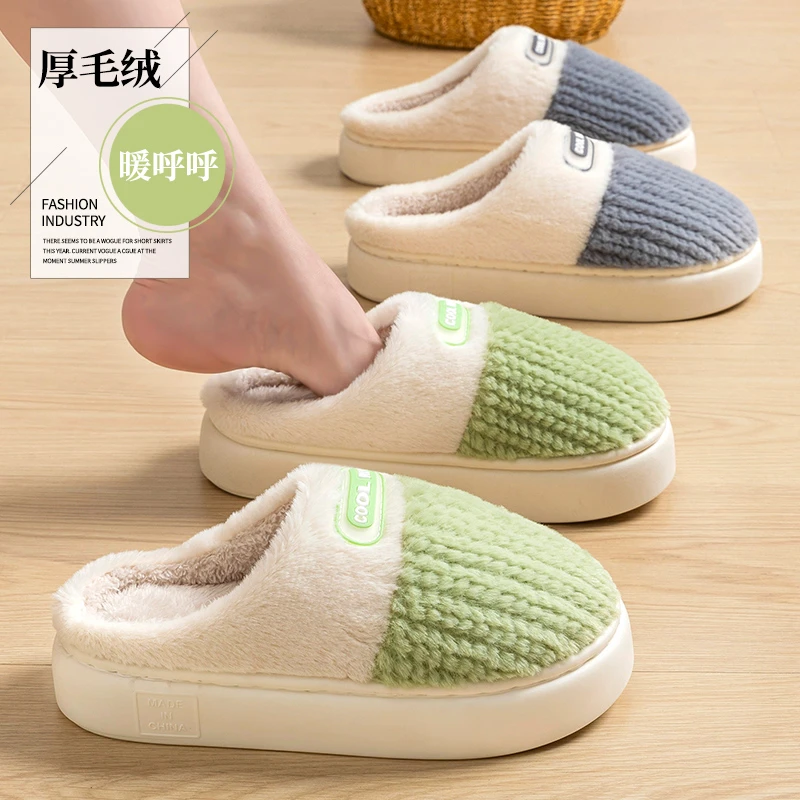 观彤保暖棉拖鞋女士秋冬季2025新款室内家居家情侣防滑毛绒棉拖男