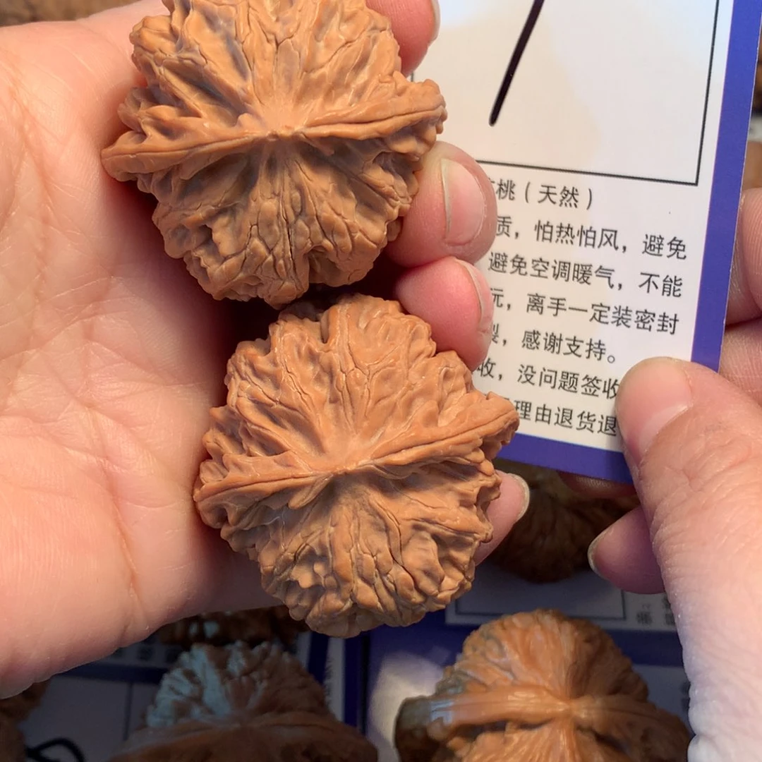文玩核桃吊坠1苹果园4.2
