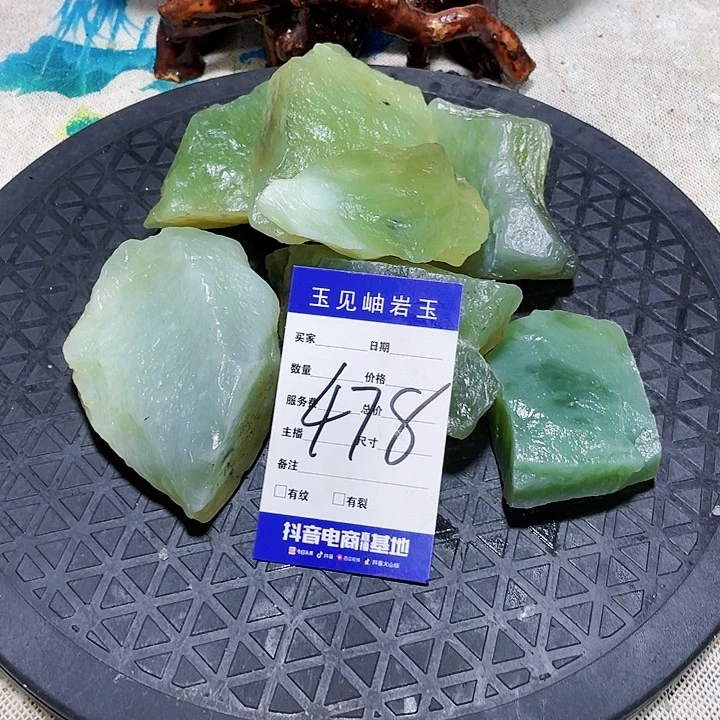 【闪购商品】蛇纹石玉未镶嵌珠宝奇石云*行